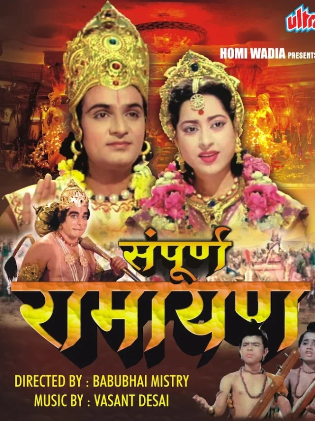 ramayan amamzemovie.com